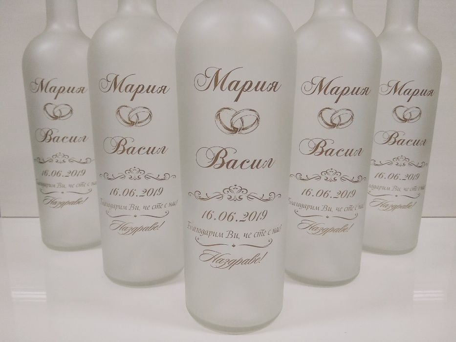 Бутилки за ракия за Сватба - Цвят, Име и Дата по избор, Сватбени Бутил