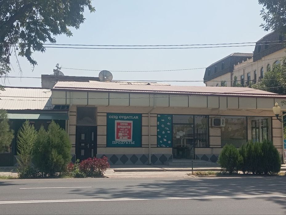 Продается земля или дом