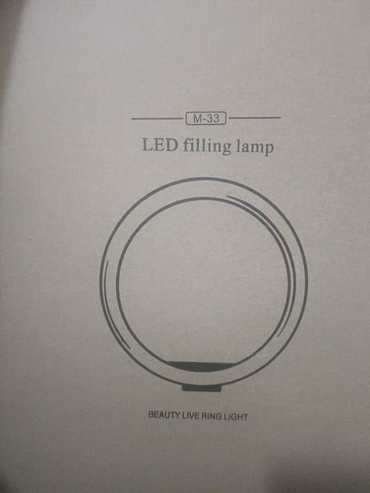 Лампа для съёмки