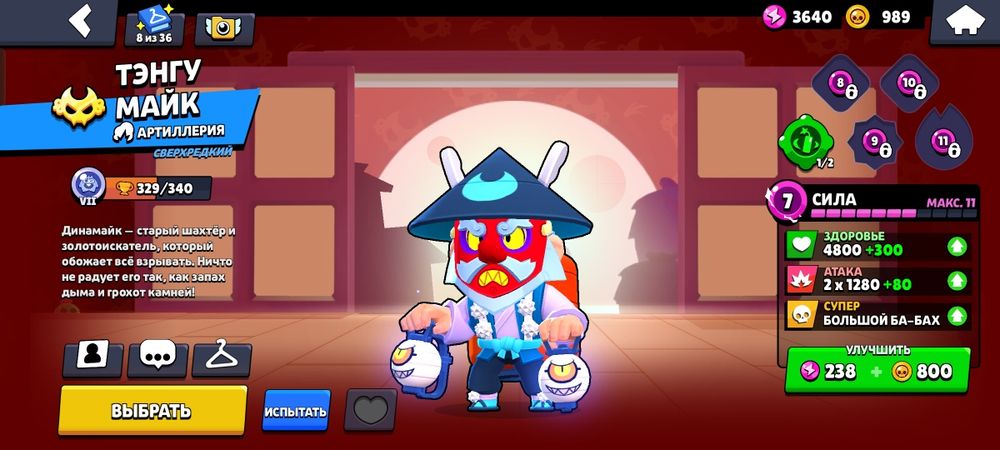 Обмен на аккаунт во фри фаер