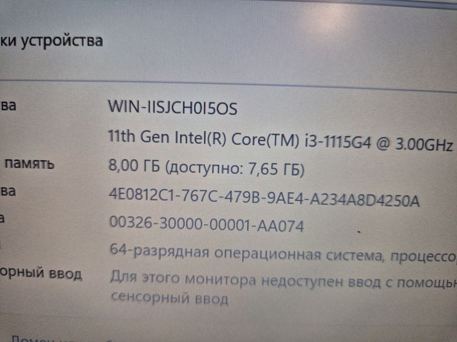 Ноутбук HP Corei3 компактный 14дюйм