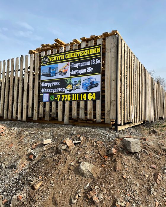 Услуги погрузчика