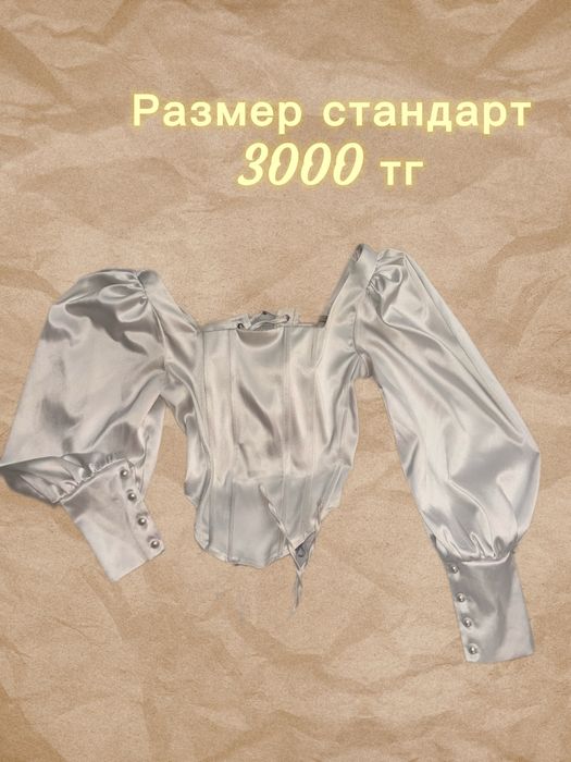 Продам женскую  одежду