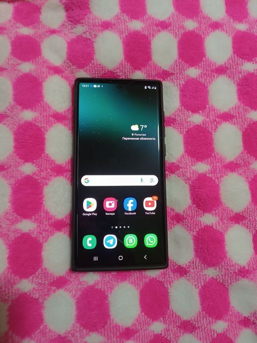 samsung Galaxy s22ultra snapdragon