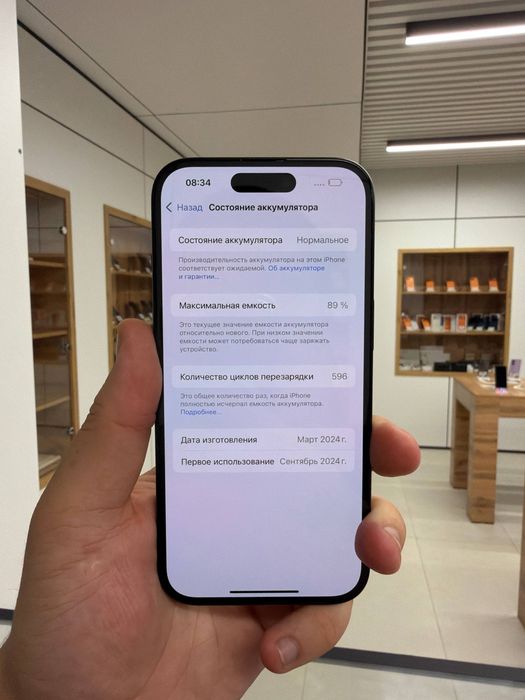 iPhone 15 128GB 06968