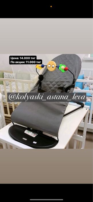 Детский шезлонг/ электро шезлонг/ качалка