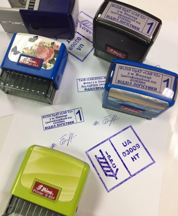 Печат ва штамплар.онлайн заявка.pechat.