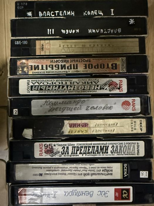 Диски кассеты VHS