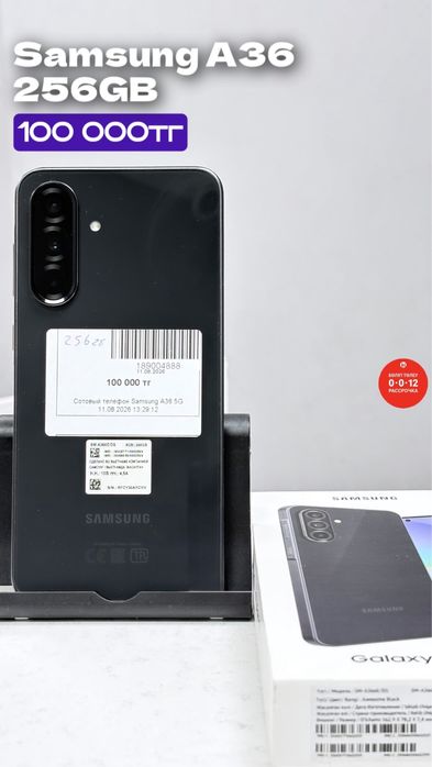 Samsung A36 | 256GB | Рассарочка без % | BaiTime