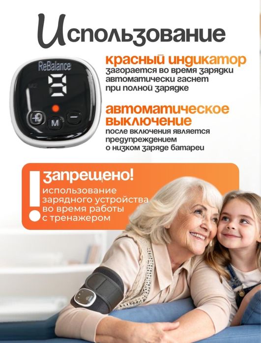 Продам реабилитационный массажер