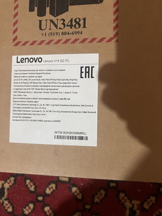 notbuk udar olas ishlatas