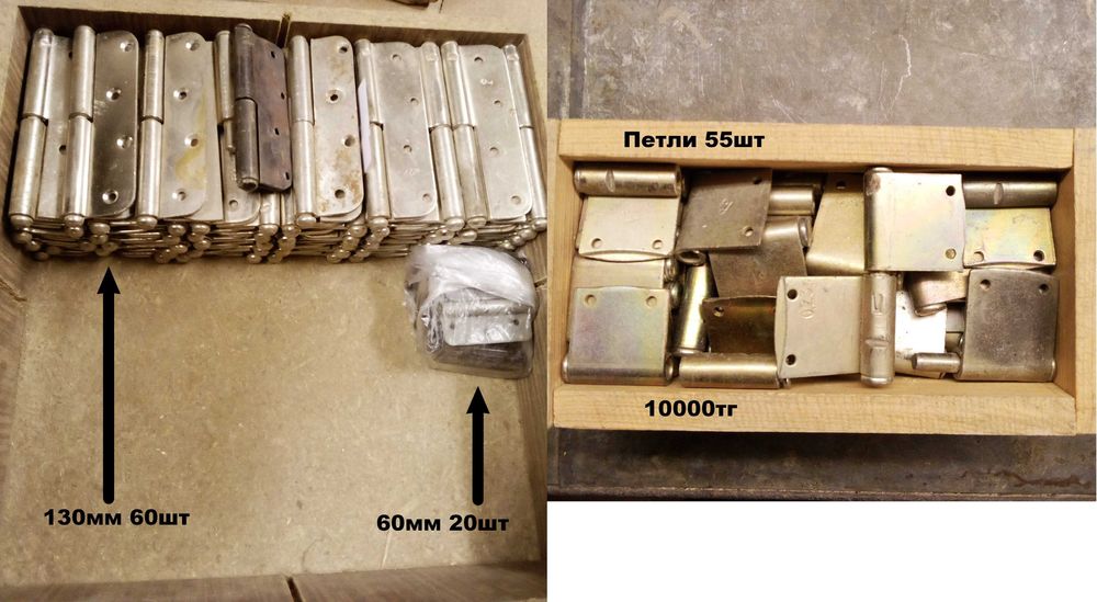 петли_дверные накладные_гвозди.