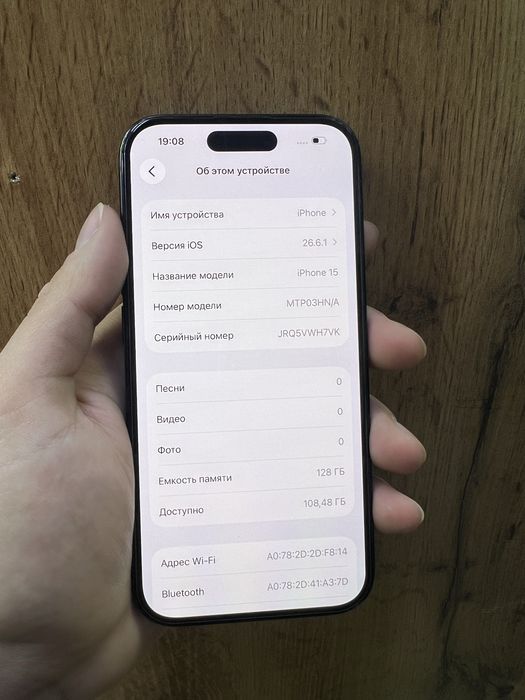 Продам IPhone 15 128gb