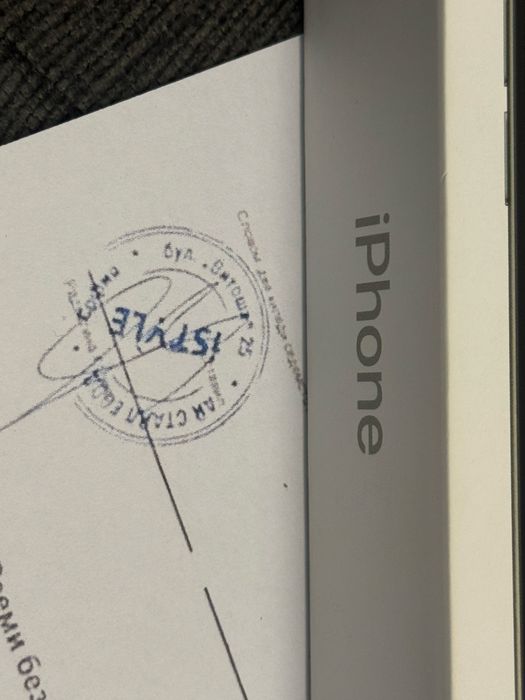 КАТО НОВ 256GB iPhone 15 Pro Max iStyle Гаранция 2026 Natural