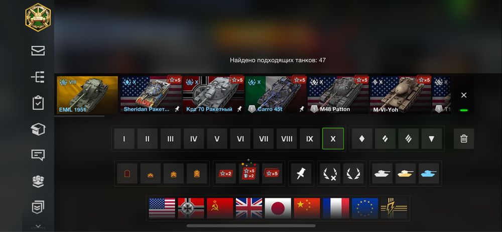World of tanks blitz