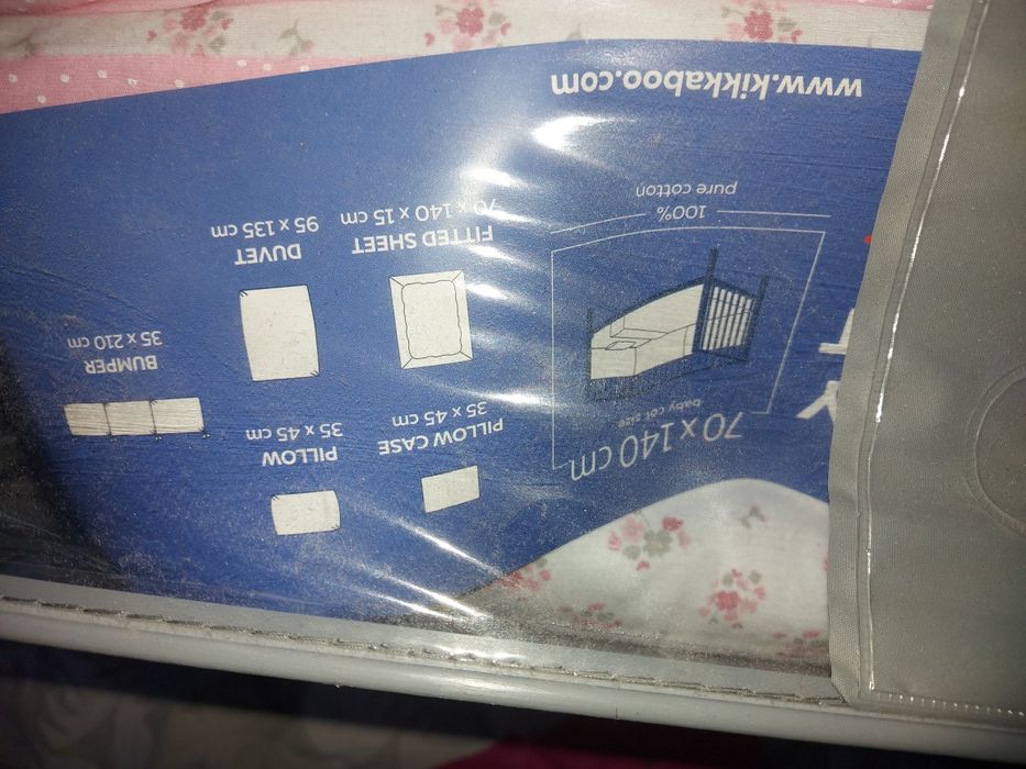 Нов бебешки спален комплект обиколник със завивка, чаршафче...