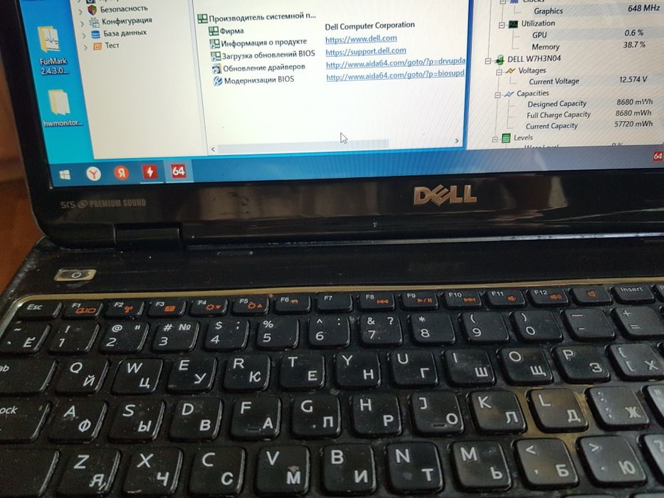 Dell inspiron N5110 I7