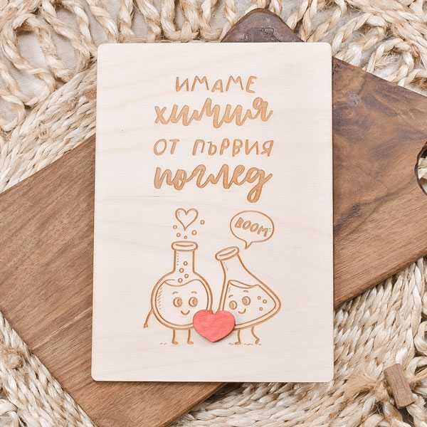 Лазерно рязане и гравиране Варна | дърво, плексиглас, MDF, кожа, метал