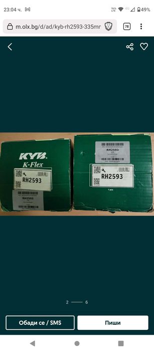 Пружини за BMW E39