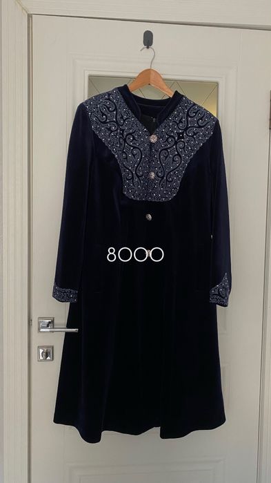 Одежда национальная