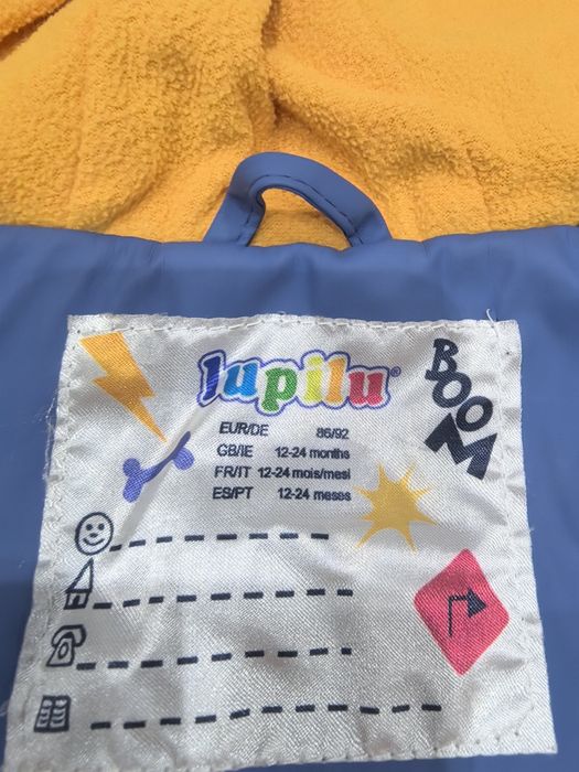 Водоустойчиво поларено яке