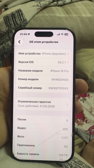 Айфон 16 про почти новый