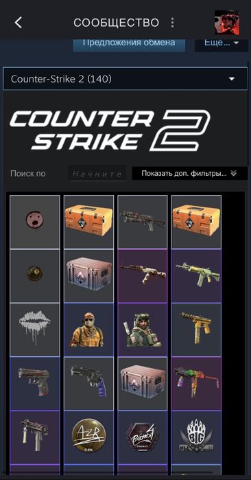 Steam аккаунт продается