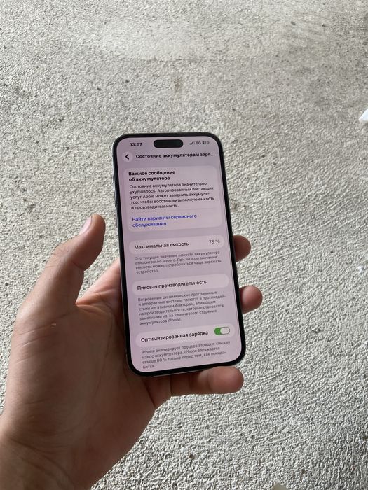 Продам iPhone 14 pro max 256gb