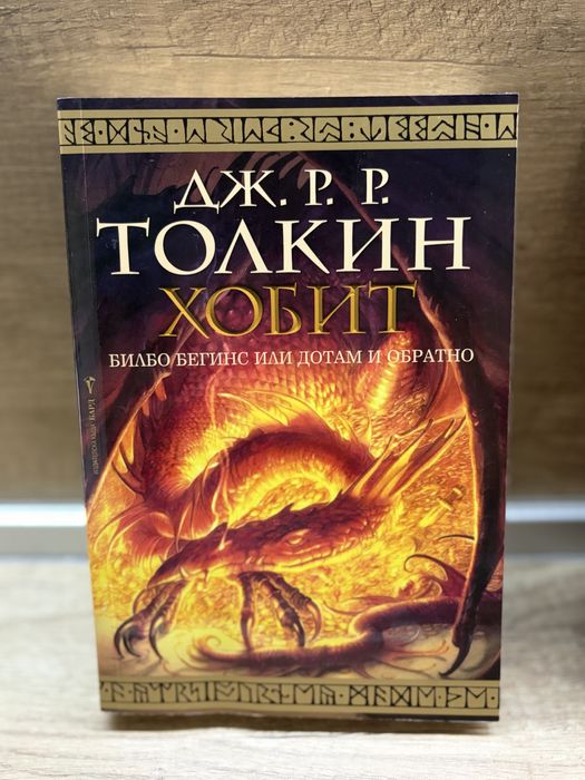 Книги втора ръка / Запазени /