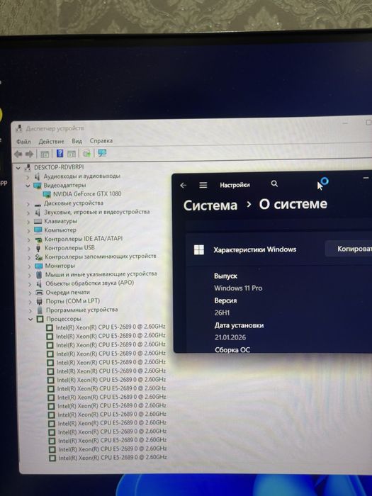 Игровой Компьютер
