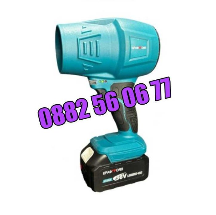 Комплект 4 в 1, Лозарска ножица, верижен трион 15 см, духалка и прът