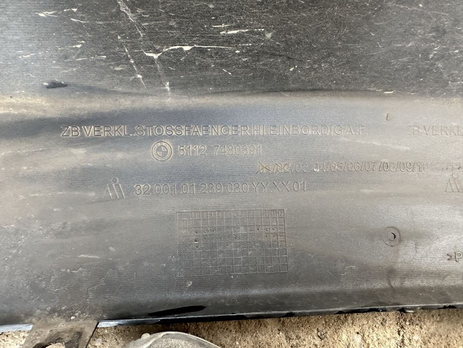 Bară față.bară spate bmw seria 2.f45.