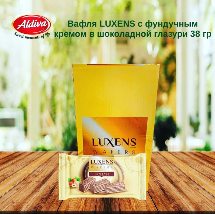 Вафли от турецкого производителя (Халал)