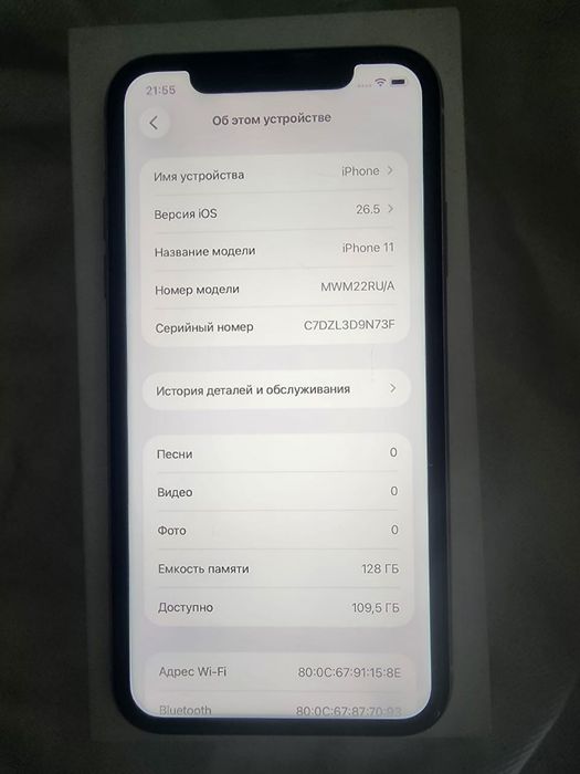 Обмен 2 айфона либо продам