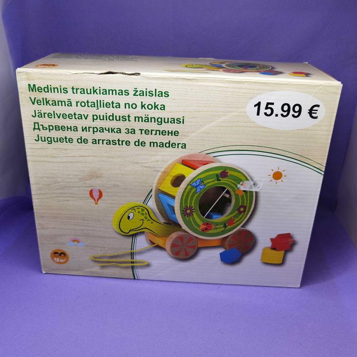 Детски дървени играчки