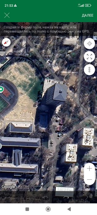 Дом куришга  8 сотих Учтепа т Учтепа тумани 44- мактаб олди