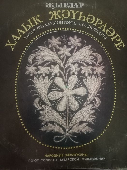 Виниловые пластинки 80х-90х торг писать на ватсап