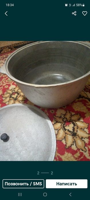 Прокат казан аренда в Ташкенте 25 литровый. Arenda qozon prokat 25 lit