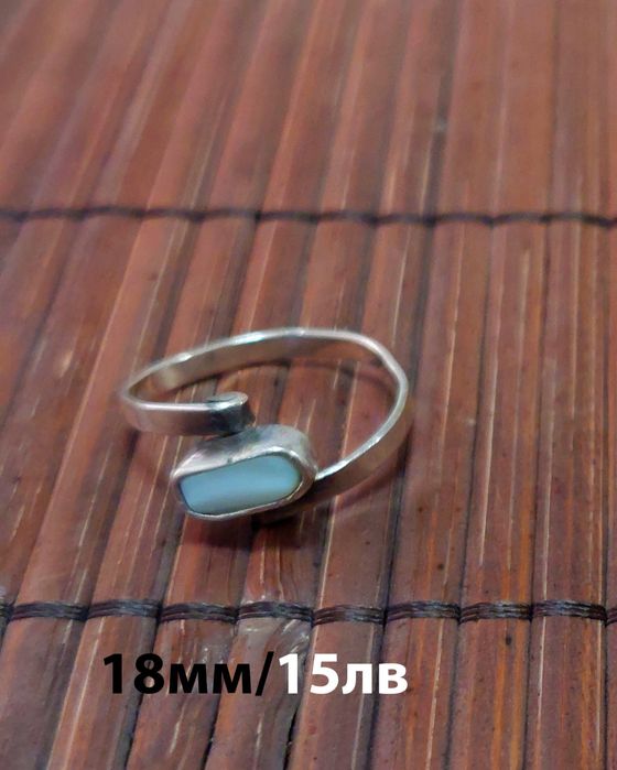 Сребърни бижута-синджирчета, пръстени, гривни