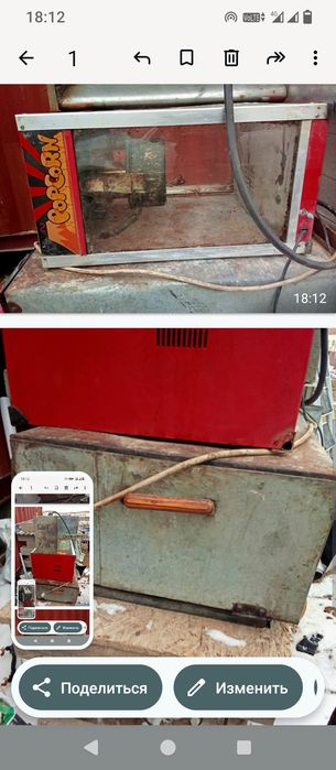 Продам печ для выпечки самсы