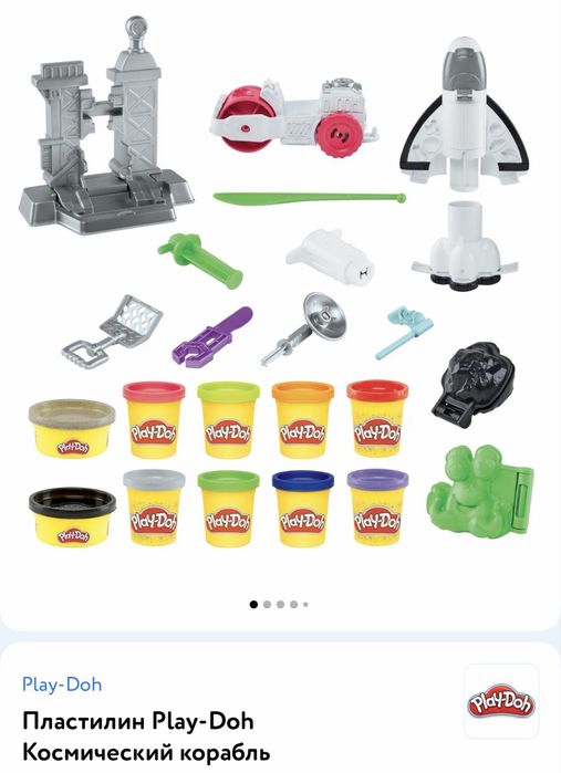 Play doh игровой набор