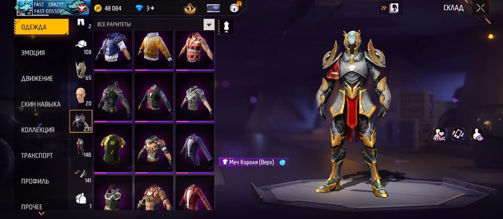 Олд аккаунт сатылады