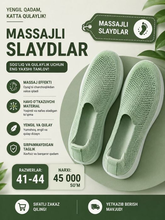 Тапочкалар мужской женская