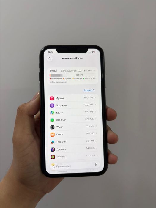 Продам Iphone 11