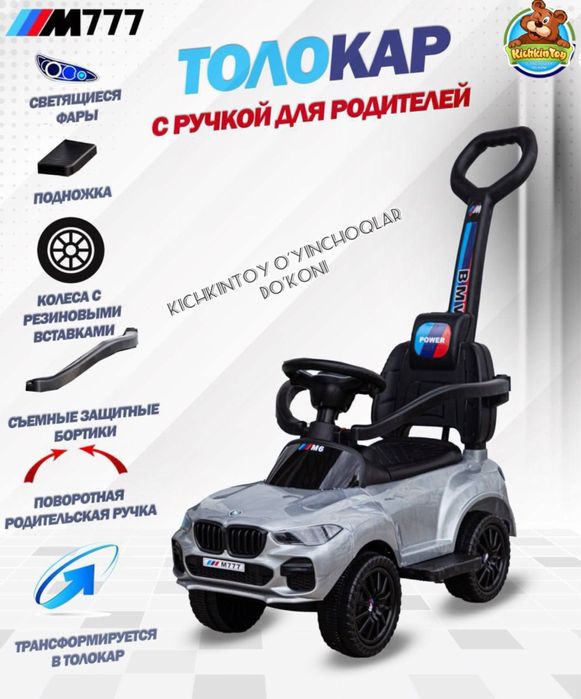 Детский машина Толокар Самокат Bolalar mashinasi Tolokar Samokat игра