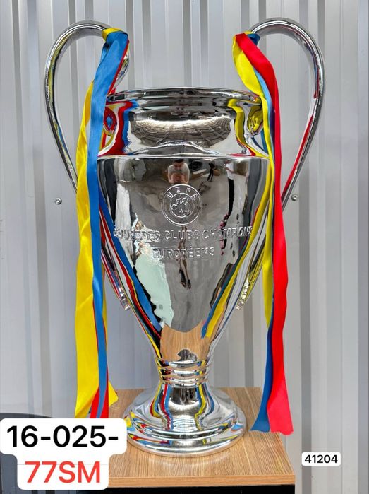 Кубок лиги чемпионов Кубки чемпионат мира