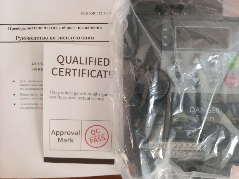 Инвертор, переобразователь частоты.