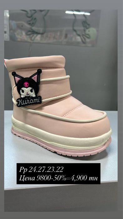 Десткая обувь от 22 р