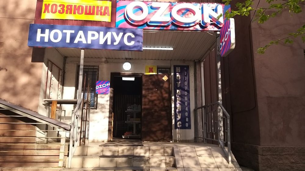 Сдам в аренду офис