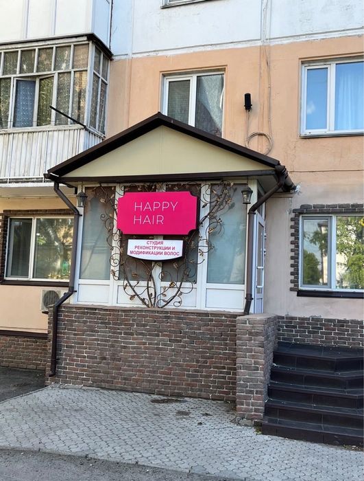 Сдам салон в аренду!!